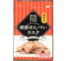 南部せんべいラスク 落花生 40g